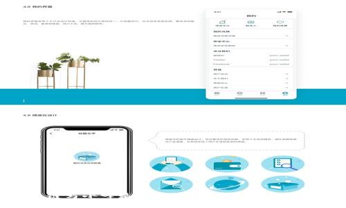 区块链马小峰是什么？全面解析及未来展望