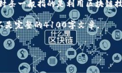 在您的问题中提到的“亳