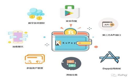 区块链记账权限是什么

区块链记账权限详解：理解去中心化信任的基础