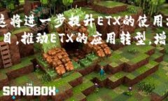 区块链技术在近年来获得