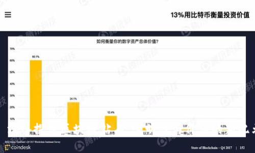 : 深入探讨区块链钻石：透明性与价值的新纪元