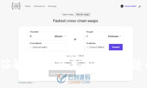  区块链通俗解读：揭示未来数字经济的核心技术