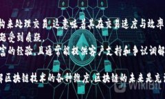xiaoti区块链GB是什么意思？