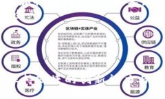 西班牙区块链工具及其应