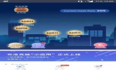 区块链中的分片技术：提升交易速度与可扩展性