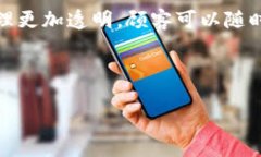  区块链智能配送车间：未