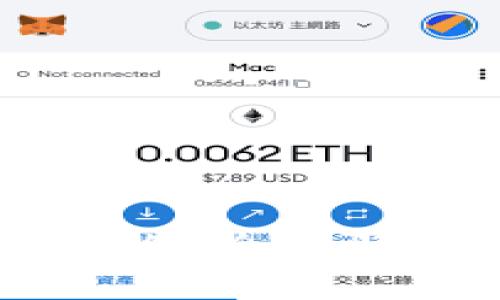 区块链上发行的货币是什么？全面解析加密货币的原理与应用