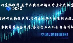 深入了解日本区块链：现