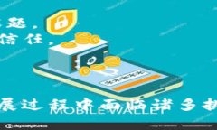 联盟区块链（Consortium Bl