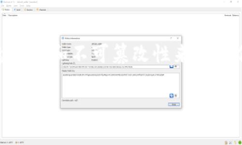 区块链推荐算法是一种基于区块链技术的推荐系统，其核心在于利用区块链的去中心化、透明性和不可篡改性来改进传统推荐算法的弱点。下面将详细解读区块链推荐算法的定义、特点、优势、应用场景等内容。

### 区块链推荐算法的深入解析