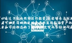韩语区块链（Korean Blockc