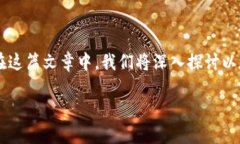 区块链技术日新月异，了