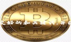 为了提供一个广泛而详细