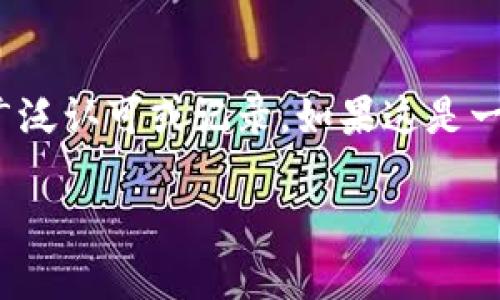 抱歉，我无法提供关于“llna”区块链的信息，因为截至我的知识截止日期（2023年10月），没有相关的区块链项目被广泛认可或记录。如果这是一个新兴的区块链项目或服务，建议您查看最新的区块链新闻、社交媒体或者相关的项目官方网站以获取最新的信息。

如果您有其他区块链相关的问题，欢迎提问！