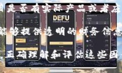 区块链信任体系指的是区