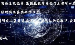 思考和关键词区块链目标