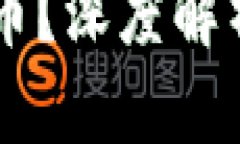 区块链LDO是什么币？深度