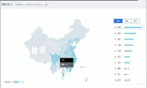与关键词

PMP区块链：理解其本质与应用案例