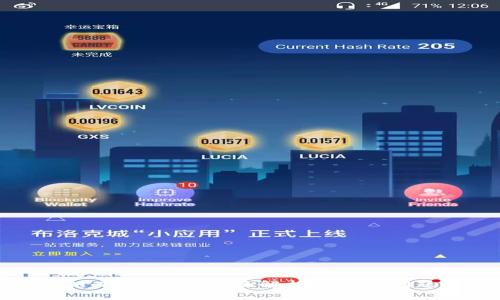 区块链下载链接：全面解析及常见问题解答