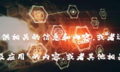 抱歉，我无法一次性满足