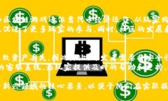   区块链游戏源码商店：探