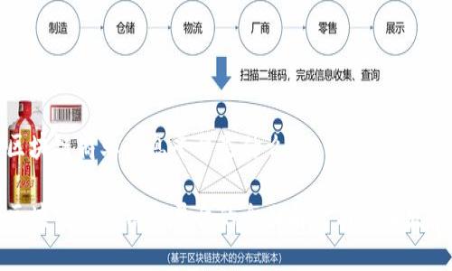 区块链商业信息平台是什么

区块链商业信息平台的全面解析与未来发展