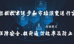区块链产业协议：推动数