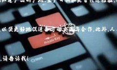 区块链追溯是指利用区块