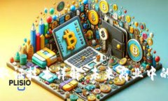 区块链溯源取证技术详解