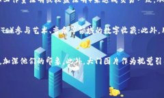 区块链上的大门图片通常
