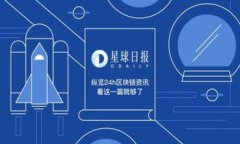 区块链主题是指围绕区块