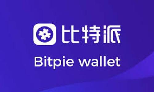 区块链加（Blockchain Plus）是一个指代广泛的概念，通常用于描述区块链技术与其他新兴技术或产业的结合。以下是我对“区块链加”理解的一些要点。

### 区块链加的定义

区块链加是指将区块链技术应用于多个领域，与其他技术（如人工智能、大数据、物联网等）相结合，以产生更大的社会价值和商业价值。区块链本身是一种去中心化的分布式账本技术，它可以保证数据的安全性、透明性和不可篡改性。当其与其他技术结合时，能够提升这些技术本身的性能，或解决它们面临的一些挑战。

### 区块链技术的基本特征

1. **去中心化**：区块链的最大特点之一是去中心化。数据不再集中存储在单一服务器上，而是分布在整个网络中，保证了数据的安全性。
   
2. **透明性**：区块链上的所有交易都是公开的，任何人都可以验证交易的真实性，这在许多应用领域（如金融）中都非常重要。

3. **不可篡改性**：一旦数据被写入区块链，理论上它是不可更改的。这一特性极大地提升了数据的可靠性。

4. **智能合约**：区块链技术中可以嵌入智能合约，允许在满足特定条件时自动执行合同条款。

### 区块链加的应用领域

区块链加技术可以在多个领域发挥重要作用，包括但不限于：

- **金融**：区块链加的金融工具可以提供更快速和低成本的交易，保障了资产的透明度。
- **供应链管理**：结合物联网，区块链可以追踪商品在供应链中的流动，提高透明度和效率。
- **医疗健康**：区块链能够保护患者的医疗记录，确保数据的隐私与安全。
- **身份认证**：区块链可以提供去中心化的身份验证系统，减少欺诈行为。

### 未来的发展趋势

随着技术的进步和市场的需求，区块链加的未来发展趋势主要体现在以下几个方面：

1. **跨界整合**：区块链技术与各行业将进一步融合，寻求创新与变革。
   
2. **政策法规完善**：区块链技术的规范性和合法性将逐步完善，以促进行业健康发展。

3. **去中心化金融(DiFi)**：区块链加在金融领域将继续发展，特别是去中心化金融领域将会出现更多的创新。

4. **数据隐私与安全**：随着数据隐私问题的日益严重，区块链加的应用将越来越注重数据的隐私保护与安全性。

区块链加的概念不是一个单一的技术或应用，而是一个跨学科、多领域，需要不同力量共同探索的广泛领域。它的未来充满了无限可能。

如果您有特定的需求或想法，希望获取更详细的信息，请告诉我，我可以进一步为您整理。