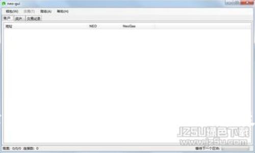 支付宝区块链：数字经济下的创新技术解析