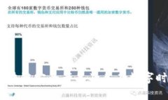 深入解析：区块链安全产