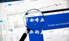 区块链一类项目是什么专