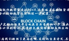 区块链的货币是什么？全