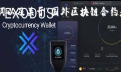 在这里，我将为你提供一