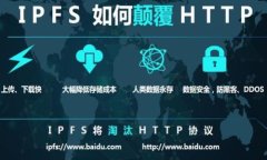区块链的基本含义区块链