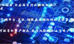 区块链充提币是指在区块