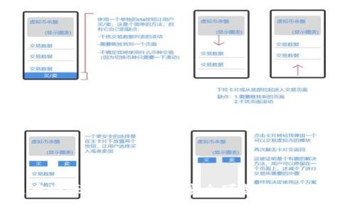 区块链存证源码详解：构建安全可靠的数据存证系统