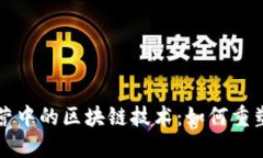 深入探讨游戏运营中的区