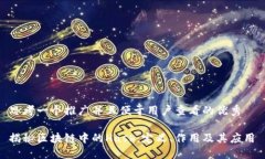 思考一个推广并且便于用