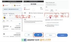 区块链中审计方案的概述