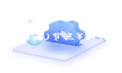 在区块链技术的背景下，