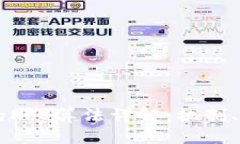 区块链中的PoS算法详解：