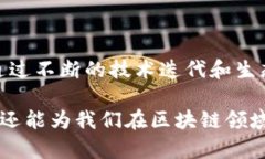 区块链cosmos是什么意思在