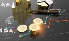 区块链老奶奶这个梗源自