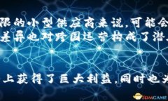   沃尔玛区块链新政策：重