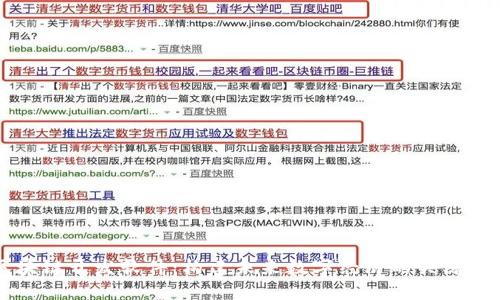 区块链开发软件：构建未来数字经济的关键工具