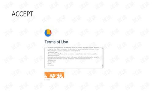 国内区块链的优势分析：推动数字经济的未来